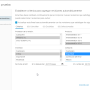 updatemanager.png